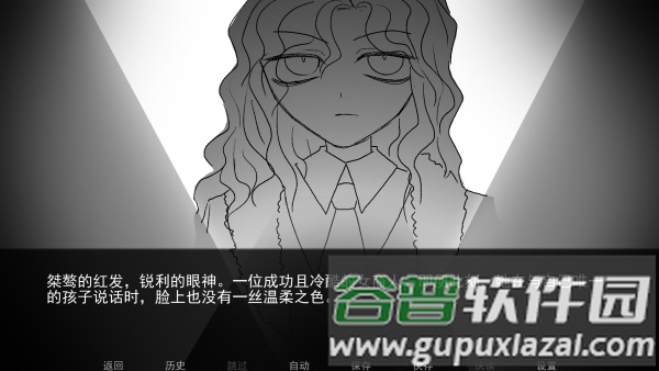 好梦Sweet Dreams手机版截图2