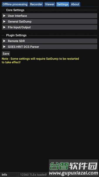 satdump app截图1