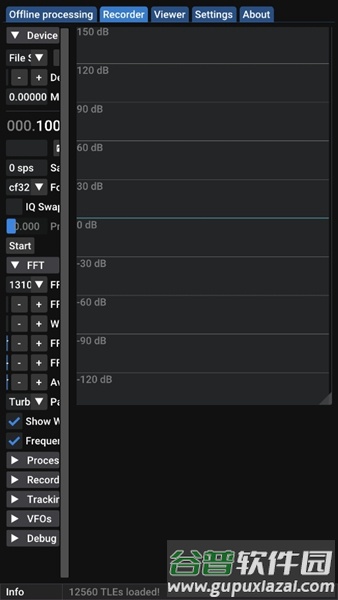 satdump app截图2