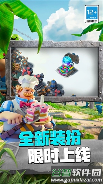 海岛奇兵4399版截图1