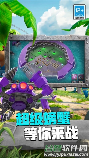 海岛奇兵4399版截图3