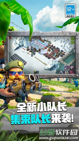 海岛奇兵4399版截图4