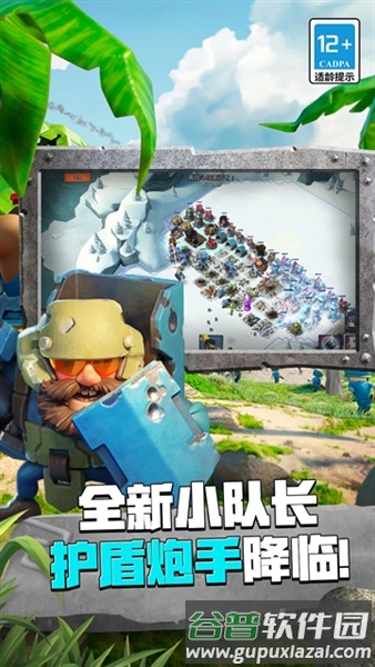海岛奇兵4399版截图5