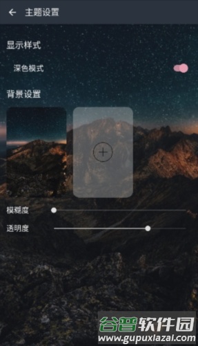 速悦音乐app官方版截图3