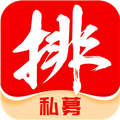 私募排排网v9.17.0