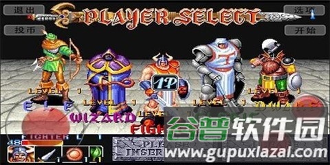 龙王战士街机游戏截图2