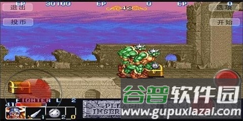 龙王战士街机游戏截图4
