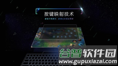 小y游戏厅app截图1