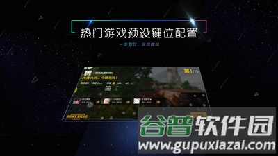 小y游戏厅app截图2