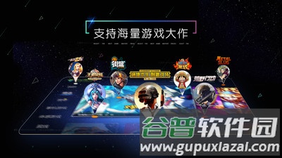 小y游戏厅app截图3