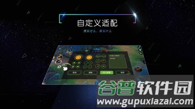 小y游戏厅app截图4