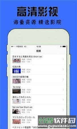 星空无限传媒安卓免费版截图1