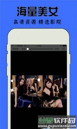 星空无限传媒安卓免费版截图3