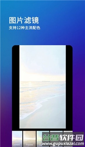 刷圈兔解锁vip版截图1