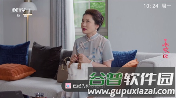 甜心TV电视版安装包截图2