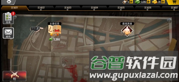 死亡力量丧尸突击中文版截图2