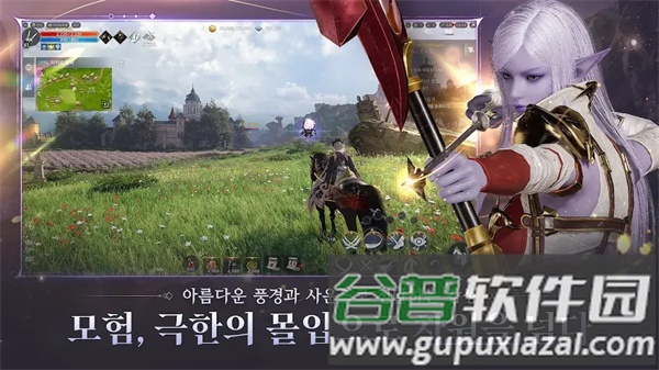 星光thestarlight截图1