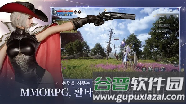 星光thestarlight截图2