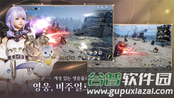 星光thestarlight截图3