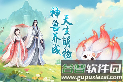 轻舞罗裳官服截图1
