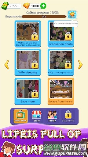纸牌人生无广告版本截图1