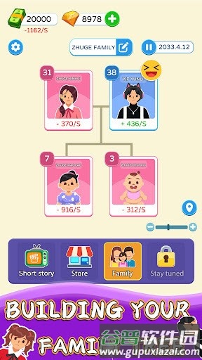 纸牌人生无广告版本截图3