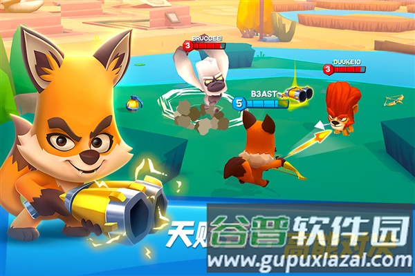 动物王者谷歌版截图4