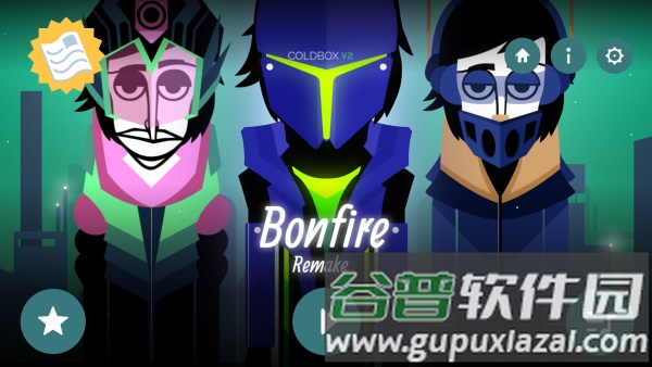 节奏盒子bonfire(玩家自制)截图3