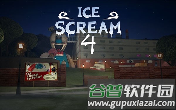 恐怖冰淇淋4outwitt模组汉化版截图1