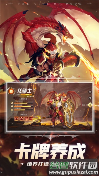 塔防纪元vivo渠道服截图5