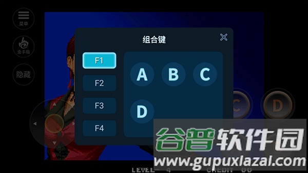 拳皇96高尼茨版手游截图1