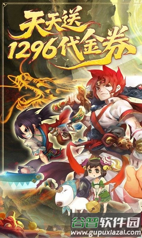 华夏芸青传折扣版截图2