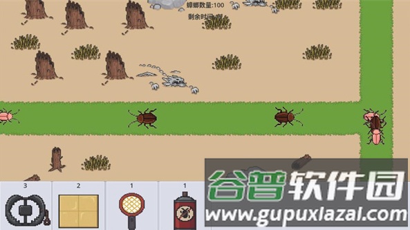广东小精灵手机版截图2