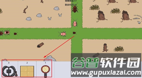 广东小精灵手机版截图3