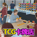 拆卡模拟器游戏v1.1