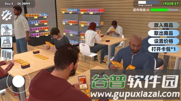 拆卡模拟器游戏截图1