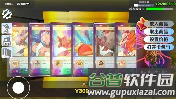 拆卡模拟器游戏截图5