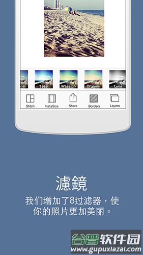 InstaSize app截图2