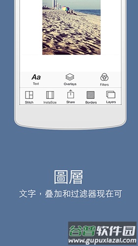 InstaSize app截图3