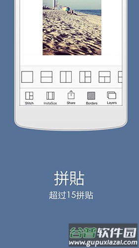 InstaSize app截图5