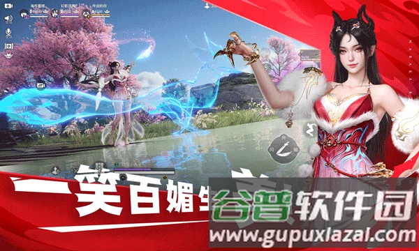 永劫无间云游戏手机版截图3