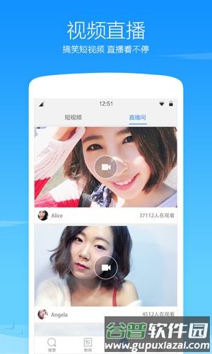 360浏览器迷你版手机版截图1