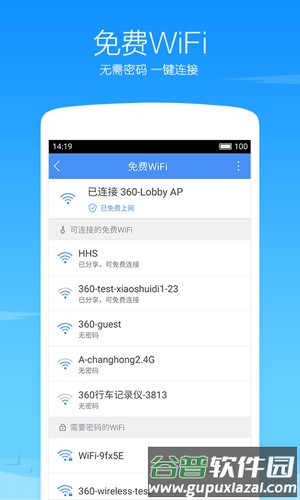 360浏览器迷你版手机版截图4