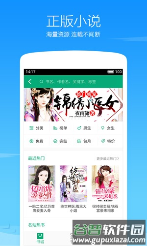 360浏览器迷你版手机版截图5