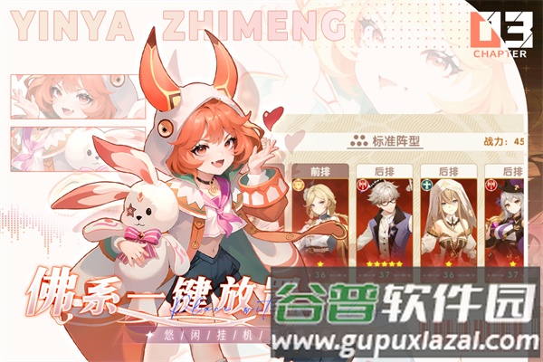 银鸦之梦小米渠道服截图2