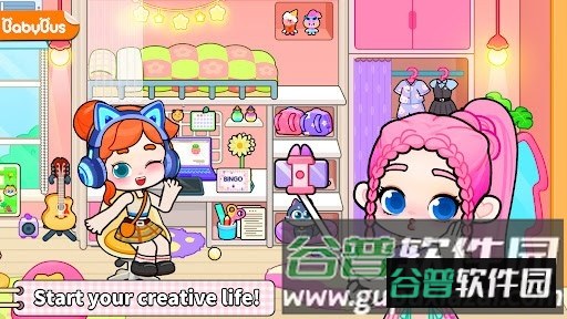 奇妙创意世界2026官方正版截图1