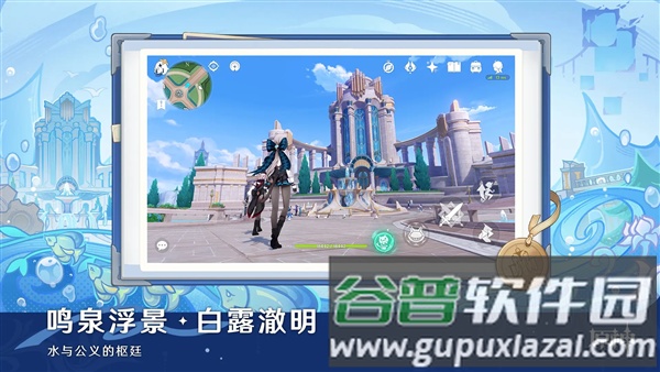 原神taptap版截图2