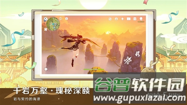 原神taptap版截图3