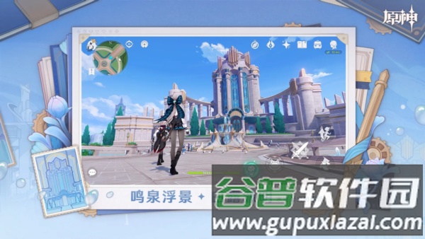 原神taptap版截图4