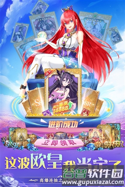 圣物英雄官方版截图1